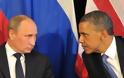 «Στον πάγο» οι ρωσο-αμερικανικές σχέσεις