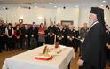 Κοπή Πρωτοχρονιάτικης Πίτας Πολεμικού Ναυτικού Έτους 2013 - Φωτογραφία 2