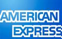 Η American Express θα απολύσει 5.400 άτομα!