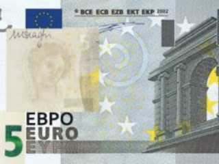 Αυτό είναι το νέο χαρτονόμισμα των 5 ευρώ! - Φωτογραφία 1
