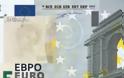 Αυτό είναι το νέο χαρτονόμισμα των 5 ευρώ! - Φωτογραφία 1