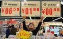 Αρνητική έκπληξη από την κινεζικό πληθωρισμό