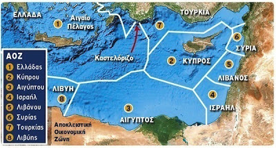 Η ΑΟΖ και το «εχθρικό τρίγωνο» Αλβανίας, Λιβύης και Τουρκίας - Φωτογραφία 1