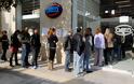 ΕΦΙΑΛΤΗΣ ΧΩΡΙΣ ΤΕΛΟΣ Πάνω από 1.000 Ελληνες χάνουν τη δουλειά τους κάθε ημέρα