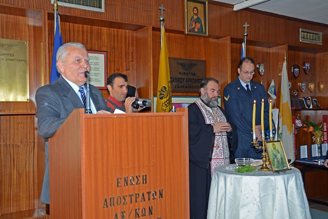 Παράδοση - Παραλαβή της Διοίκησης της Ένωσης Αποστράτων Αξιωματικών Αεροπορίας - Φωτογραφία 7