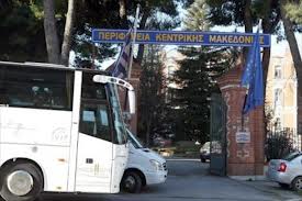 Oριστική λύση στο ζήτημα της μεταφοράς των μαθητών στο ν. Θεσσαλονίκης - Φωτογραφία 1