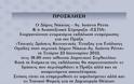 Εναρκτήρια εκδήλωση της Α.Σ. εστίας στο δήμο Νίκαιας - Αγ. Ι. Ρέντη για ευάλωτες ομάδες - Φωτογραφία 2