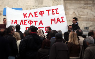 Αυστριακοί ομολογιούχοι ετοιμάζουν αγωγή κατά της Ελλάδας - Φωτογραφία 1