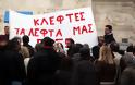 Αυστριακοί ομολογιούχοι ετοιμάζουν αγωγή κατά της Ελλάδας