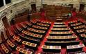 To ΣΔΟΕ ψάχνει 56 πολιτικούς