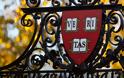 Χάρβαρντ: Σεξ και ναρκωτικά στο σπουδαιότερο πανεπιστήμιο του κόσμου  Πηγή: Χάρβαρντ: Σεξ και ναρκωτικά στο σπουδαιότερο πανεπιστήμιο του κόσμου!