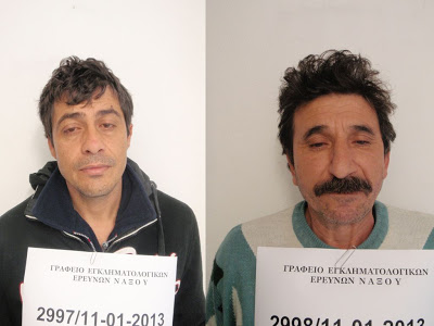Χανιώτες συνελήφθησαν για ληστεία στη Σαντορίνη - Φωτογραφία 2
