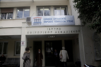 Βόρεια Ελλάδα: Αιμορραγεί...από γιατρούς του ΕΟΠΥΥ - Φωτογραφία 1