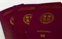 Ευρυτανία: Πήγε με πλαστή ταυτότητα να βγάλει Ελληνικό διαβατήριο...