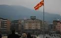 Σκόπια: Εν μέσω πολιτικής αναταραχής οι δημοτικές εκλογές