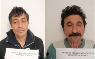 Χανιώτες συνελήφθησαν για ληστεία τράπεζας στην Σαντορίνη - Φωτογραφία 1