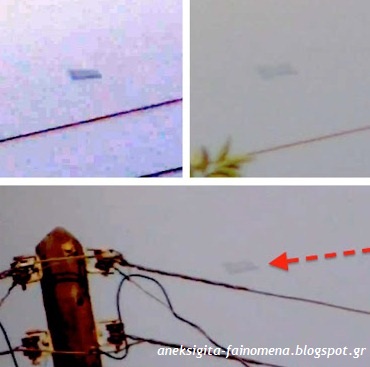 UFO πάνω από το Μεξικό Πετώντας χαμηλά  μέσα από την ομίχλη. - Φωτογραφία 1
