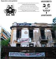 Οι Anonymous «χτύπησαν» το site του Αδέσμευτου Τυπου - Φωτογραφία 1