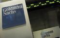 Γιατί η Goldman Sacks αγοράζει «Ελλάδα» και τι προτείνει στους πελάτες της