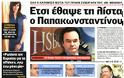 Βενιζέλος: Με τον ΣΥΡΙΖΑ υπάρχει ένα καθαρό, απόλυτο μέτωπο