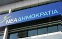 EΠΙΘΕΣΗ ΜΕ ΚΑΛΑΣΝΙΚΟΦ ΕΝΑΝΤΙΟΝ ΤΩΝ ΓΡΑΦΕΙΩΝ ΤΗΣ Ν.Δ. ΣΤΗ ΣΥΓΓΡΟΥ (VIDEO)