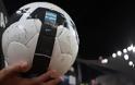 Θρηνεί το ελληνικό ποδόσφαιρο για τον θάνατο του νεαρού Τσιπούρα του Άρη