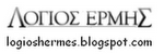 Η Ελλάδα προορίζεται να ζήσει και θα ζήσει! - Φωτογραφία 3