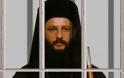 Αρχιεπίσκοπος Αχρίδος μέσα από τη φυλακή: απάνθρωπες οι συνθήκες κράτησης μου, ζούμε χωρίς νερό!