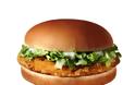 Οι Ιταλοί τρώνε δωρεάν σάντουιτς από τα McDonald 's χάρη στο iphone!!! - Φωτογραφία 3