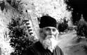 2554 - Μοναχός Ιώβ Δοχειαρίτης (1919 - 15 Ιανουαρίου 1989)