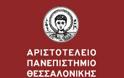 Ντροπή για την Ελλάδα να ζητάμε θηριοδαμαστές