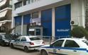 Γραφείο Αντιμετώπισης Ρατσιστικής Βίας στη Χαλκίδα