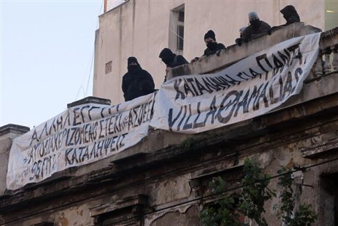 Εισβολή της αστυνομίας σε κατάληψη στην οδό Λέλας Καραγιάννη - Προσαγωγές 14 ατόμων - Φωτογραφία 4