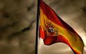 Fitch: Δεν θα ζητήσει βοήθεια από τον ESM φέτος η Ισπανία