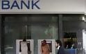 Αναλαμβάνουν οι επίτροποι - ελεγκτές των ελληνικών τραπεζών