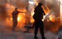 Χαλέπι: Αιματηρή έκρηξη στο πανεπιστήμιο