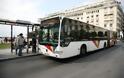 «Χειρόφρενο» στα λεωφορεία της Θεσσαλονίκης