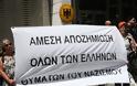 Στις 8 Μαρτίου το πόρισμα για τις πολεμικές αποζημιώσεις από την Γερμανία