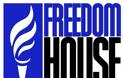 Freedom House: Η Αλβανία είναι χώρα με περιορισμένη ελευθερία!