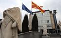 Τριμερή συνάντηση με Ελλάδα και πΓΔΜ θέλει η Κομισιόν