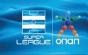 Δ.Σ. ΤΗΝ ΠΑΡΑΣΚΕΥΗ Η SUPER LEAGUE