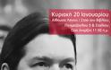 Ο π. Τύχων Σεβκούνωφ συγγραφέας του βιβλίου... - Φωτογραφία 2