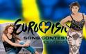 EUROVISION 2013 Οι τέσσερις επικρατέστεροι για την ελληνική συμμετοχή