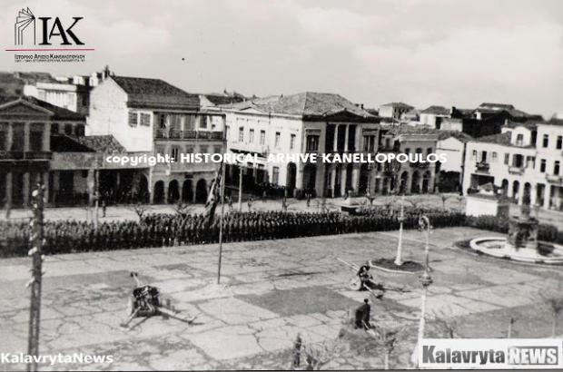 Πάτρα: Μια μοναδική φωτογραφία της πλατείας Γεωργίου την 1η Δεκέμβρη του 1943 - Φωτογραφία 2