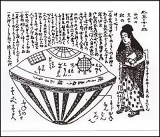 Η πρώτη σύγχρονη απεικόνιση UFO στην Ιαπωνία - Φωτογραφία 1