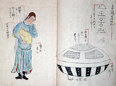 Η πρώτη σύγχρονη απεικόνιση UFO στην Ιαπωνία - Φωτογραφία 4