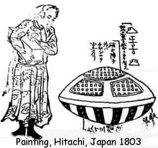 Η πρώτη σύγχρονη απεικόνιση UFO στην Ιαπωνία - Φωτογραφία 5