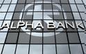 Alpha Bank: «Καμπανάκι» για τις επιπτώσεις της ανεργίας