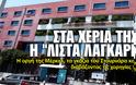 ΟΠΑΠ-GATE>Πόσα μοίρασε η ιερή αγελάδα στα ΜΜΕ το 2012! - Φωτογραφία 3