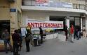 Κρήτη: Aθώοι οι τρεις εργαζόμενοι της Αποκεντρωμένης